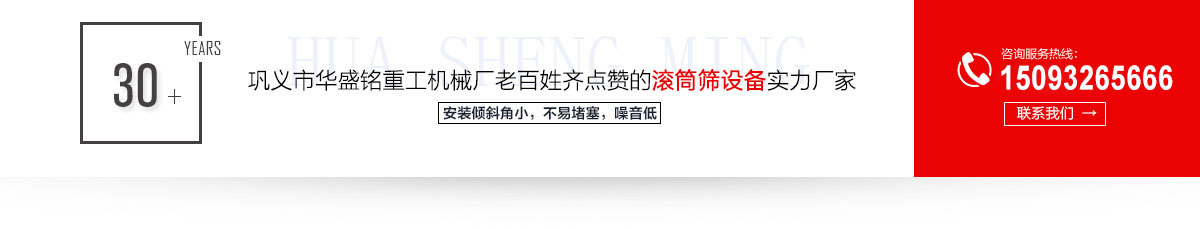 云南50型滾筒式移動(dòng)機(jī)制砂篩沙機(jī)廠家質(zhì)量 云南50型滾筒式移動(dòng)機(jī)制砂篩沙機(jī)廠家質(zhì)量
